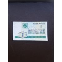 1 рубль 2000 UNC. С 1 рубля