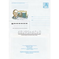 Беларусь 2002 А. М. Шевченко. 1902-1980. Белорусский художник (к4)