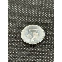 Чехословакия ЧСФР 5 геллеров 1991. Нечастая.