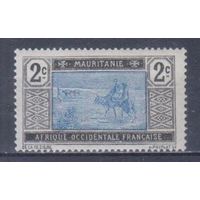 [2201] Французские колонии. Мавритания 1913. Культура и быт.Бедуины-кочевники.2с. МН
