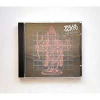 Trilok Gurtu-The Glimpse