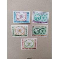 Афганистан серия марок 1963 г. Малярийный комар.