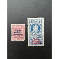 Польша 1935 Надпечатки на полной серии марок Mi.274 и 287 "Возведение холма Юзефу Пилсудскому в копце" (гашение с наклейками) Mi.299-300 каталог 4.00 евро