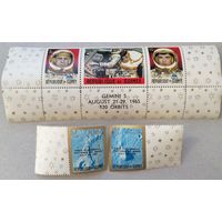 Полет Джемени 5.