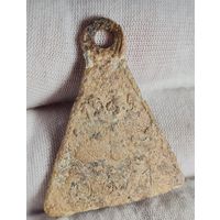 Жетон собачий Коммуна Ленин, Лунинецкий повет, 1935 год, номер 0371