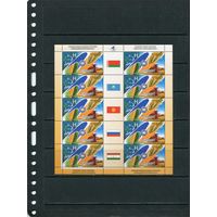 Беларусь 2012. ЕврАзЭС. Малый лист