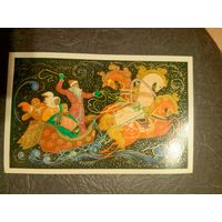 Открытка"С Новым Годом"