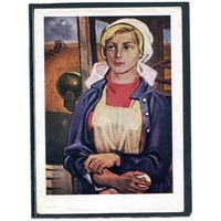 Вальтер Вомако. Немецкий художник. Юная работница. Изд. Германия