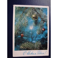 С Новым годом!  1972 г.  Игрушки, бенгальский огонь.  подписанная.