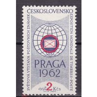 Чехословакия. 1961 г. Выставка почтовых марок "Прага 1962". Mi # 1251. Полная серия. MNH** /К1 51