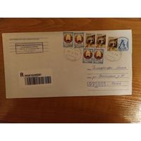 Беларусь конверт деформированный штемпель Логойска фауна