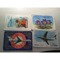 Календарики "Аэрофлот"одним лотом