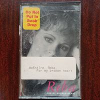 Аудиокассета фирменная - Reba McEntire - For my broken heart - MCA, USA - 1991 г.
