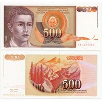 Югославия. 500 динаров (образца 1991 года, P109, UNC)