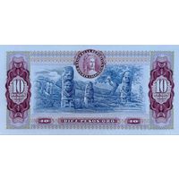 Werty71 Колумбия 10 песо 1980 UNC банкнота