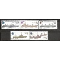 ФФ2 СССР 1983 Корабли