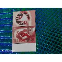 Беларусь 2011 марка с купоном  Спид