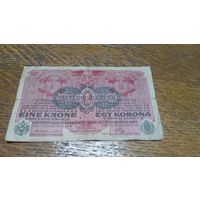 1 крона Австро-Венгрии с надпечаткой "Австрия" * 1563