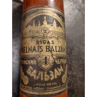 Бутылка рижский бальзам, цена за две