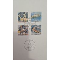 Германия, Олимпиада 1992, 4 шт. Буклет первый день гашения