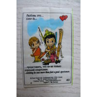 Вкладыш, жевательная резинка, Love is ... Любовь это ...; серия 7 (цена за 1 шт.) номер 43 (лыжи, удочка).