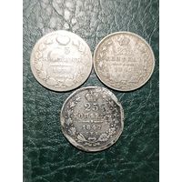 Три Полуполтины Николай