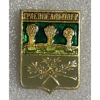 Герб города Краснослободск (Квадраты)