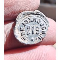 Пломба 219 юхновский пехотный полк