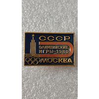 Значек знак Олимпийские Игры Москва 1980 , 200 лотов с 1 рубля,5 дней!
