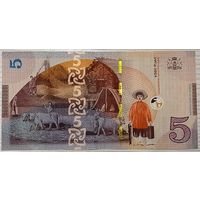 Грузия 5 лари 2017