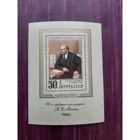Блок марок СССР 1978. 108 годовщина со дня рождения В.И. Ленина