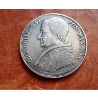 Ватикан 1 скудо 1834 год