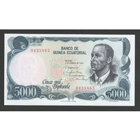 Экваториальная Гвинея 5000 бипквеле 1979 года. Тип Р-17. Состояние UNC!
