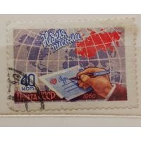 Ссср