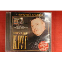 Михаил Круг - Золотой Альбом (2003, CD)