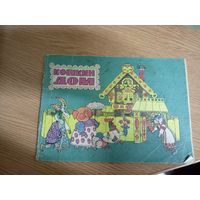 Раскраска\0