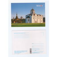 Беларусь. 2016. Планета Беларусь (79-1/5)