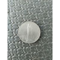 Ватикан 1 лира 1931г.