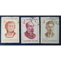 СССР 1972 партийные деятели , клей.