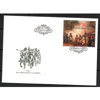 Чехия. 2005. КПД. 200 лет битвы у Славкова