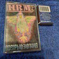 Гурт N.R.M., Одзірыдзідзіна. Мінск 1996г.