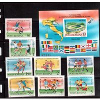 Румыния-1990,(Мих4594-4601,Бл.262)  **  , Спорт, Футбол,ЧМ-1990(полная серия)