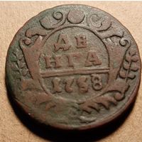 Денга 1738 год