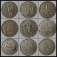 1 юбилейный 1980. 19791986. 1985.1987. 1977. СССР Одним лотом 9 шт. С рубля