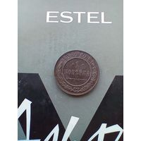 1 копейка 1916 года