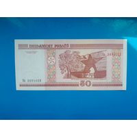 50 рублей 2000 года. Беларусь. Серия Ка. UNC