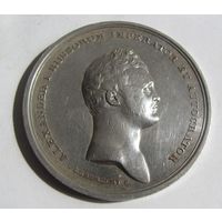 Медаль с портретом имп.Александра I INGENIO ET STUDIO ТАЛАНТ И ТРУДОЛЮБИЕ серебро.61гр.