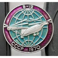 В-12. Ач-43