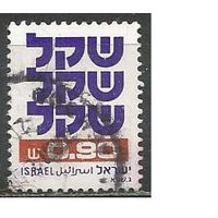 Израиль. Стандарт. 1981г. Mi#861.