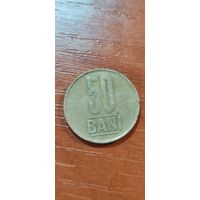 Румыния 50 бани 2017